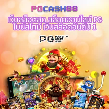 m98 เครดิต ฟรี 188