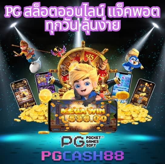m98 เครดิต ฟรี 188